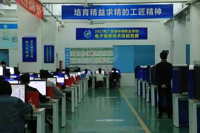 我校選手在廣東省技能競(jìng)賽電子商務(wù)技術(shù)項(xiàng)目中斬獲第一名，實(shí)現(xiàn)歷史性突破